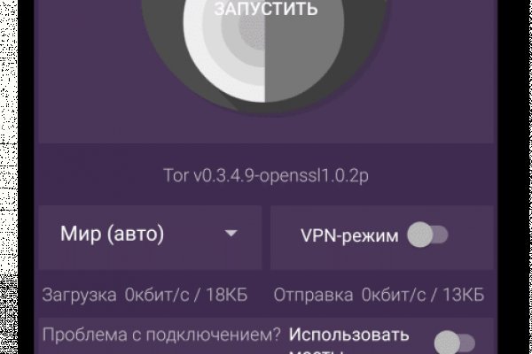 2fa код blacksprut blacksprutl1 com